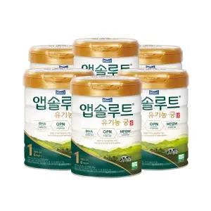 앱솔루트 유기농궁 분유 1단계 800g 6개