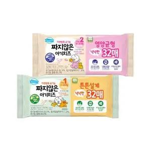 [동원에프앤비]짜지않은 아기치즈 1단계 544g(17gx32개) 2개/2단계 선택[35622116]