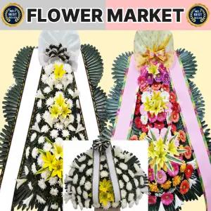 전국당일 장례식장 근조화환 웨딩홀 축하화환 영정바구니 쌀화환 개업 행사장 전국당일 꽃배달