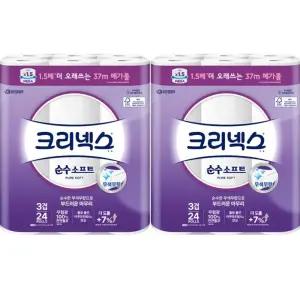 크리넥스 순수소프트 3겹 37m 24롤 x 2팩