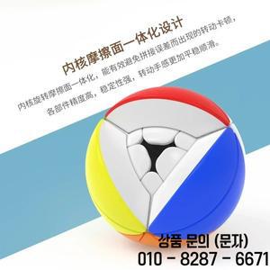 [Picube] Yj Yeet 볼 큐브 Fidget 이상한 모양 매직 3x3 14세 이상를위한 속도 학습 교육 장난감 Cubo Magi
