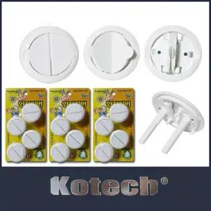 뽑기편한 전기 플러그 콘센트 안전커버 12개