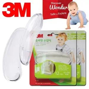 3M 투명 베란다 유리창문 손잡이 4P