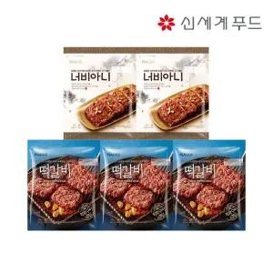 [피코크] 떡갈비 3팩 + 너비아니 2팩