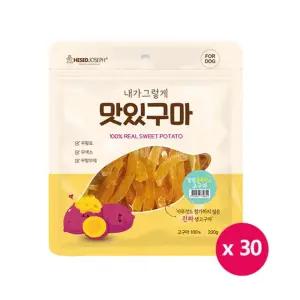 맛있구마 200g x 30개 고구마 슬라이스 애견간식