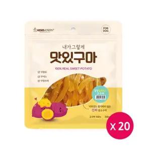 맛있구마 200g x 20개 고구마 슬라이스 애견간식