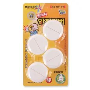 원터치 안전커버4P S-127(4x4)