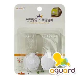 아가드 열림방지 문열림방지 무당벌레 안전잠금장