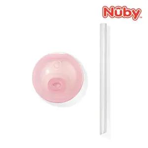 누비 글리터 츄츄 빨대컵용 부품 키트(X10762)-핑크유니콘(핑크)