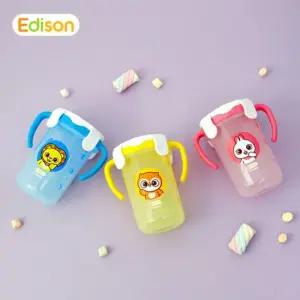 프렌즈 더블 빨대컵