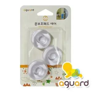 아가드 도너츠 충격방지 문보호패드 3입
