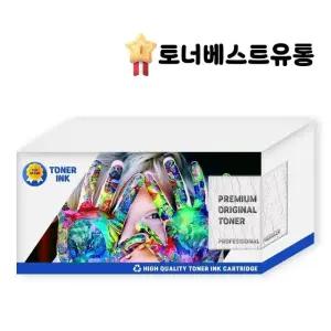 재생토너 교체용 삼성 CLP680ND 4색세트. (WFFVITR)