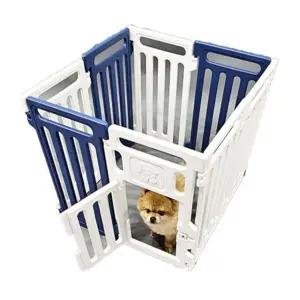 애견 울타리 높이 65cm 화이트블루 DOOR포함 8P 펜스