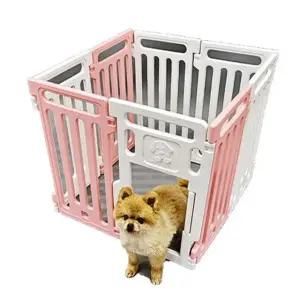 애견 울타리 높이 65cm 화이트핑크 DOOR포함 8P 펜스