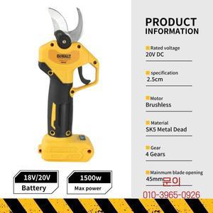 Dewalt Brushless Electric Pruning and Gardening Tool Compatible with 18V Lithium Battery Suitable fo