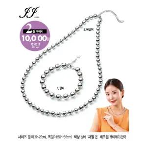 (빅)국산 순은 볼 팔찌(4돈)