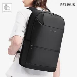 빌리버스 남성 백팩 직장인 대학생 노트북 수납 가방 BSZ553