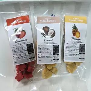 휴먼그레이드급 비건쿠키 브로콜리 강아지 간식