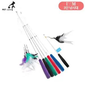 아이엠 3단 낚시대 랜덤1개
