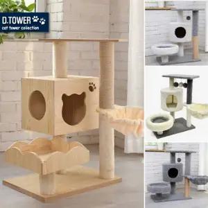 고양이 소형 캣타워 B type