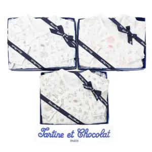 [갤러리아] (쇼콜라/임신/출산/백일/돌/조카) 이솝배냇가운 3종 中 택1