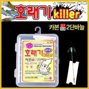 나꾼피싱- 호래기킬러 (블랙골드 카본2단바늘) 호래기바늘 호래기에기/한국산 호레기바늘/야광바늘
