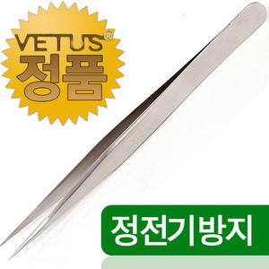 비투스핀셋ST-12 실버 일자 곡선 속눈썹 연장 핀셋 재료