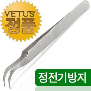 비투스핀셋ST-15 실버 일자 속눈썹 곡선 핀셋