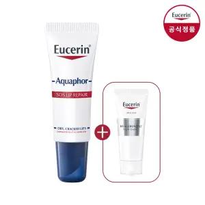 유세린 아쿠아퍼 sos립 리페어 10ml + 하이알루론 나이트 크림 7ml