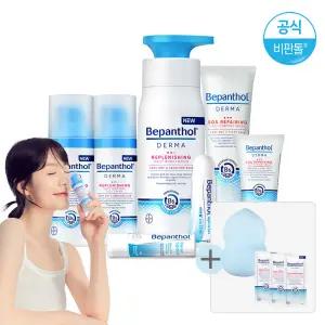 [찜10%DC][+퍼프+바디사쉐3개] 비판톨 더마 스킨케어/로션 크림 립밤 바디크림 립크림