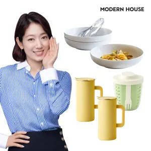 [모던하우스] ON 휴대하기 편리한 채반형 과일야채컵 650ml 그린