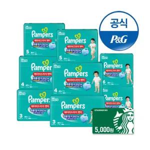 [오늘의딜]팸퍼스 2025 베이비드라이 팬티형 기저귀 3~7단계 8팩 (총2박스)+스타벅스