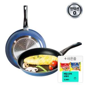 [십일절.최대40%] 도루코 애쉬블루 IH겸용 프라이팬 2종세트 (24cm+28cm)