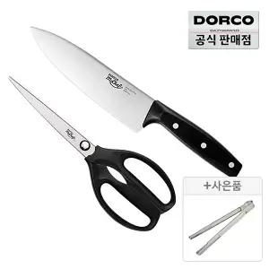 [십일절.최대40%] 도루코 뉴클래식 라이트 셰프식도 180mm+마스터가위 120S
