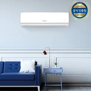 캐리어 벽걸이 에어컨 인버터 52.8㎡ 16평형 실외기 기본 설치비포함 OARB-0161FAWSD
