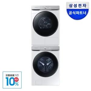 [포토포함 163만]삼성 AI 세탁건조기 세트 WF21DG6650BW+DV21DG8600BW 21kg+21kg 화이트