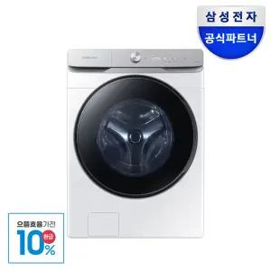 [포토포함 78만]삼성 AI 세탁기 WF21DG6650BW 21kg 화이트 드럼세탁기