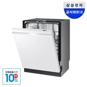[으뜸효율] 삼성전자 비스포크 25년형 DW80F71Y1UEW 12인용 AI 식기세척기 자동맞춤세척 에너지효율1등
