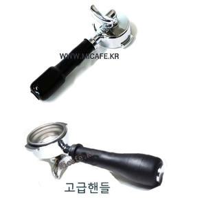 [마이카페]콘티 포타필터(바스켓포함)/커피머신부품