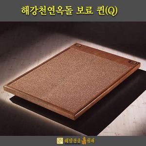 11번가단독/PU가죽+돌침대 보료(s),보료(Q)사이즈/전자파/수맥차단/장수기원/흙 천연황토