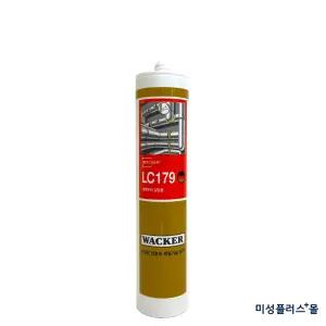 럭키실리콘 LC179 내열실리콘 300ml