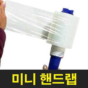 동방/오공 미니핸드랩/전선랩/공업용