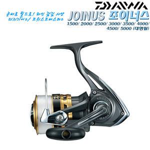 16조이너스 4500/1500~5000.적정라인 감긴 디지기어 스피닝릴.루어/유료터/감성돔/볼락/우럭/배스/숭어/붕어/장어