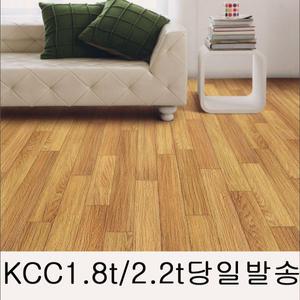 장판절단판매 KCC바닥재 모노륨 펫트 시공구용착제