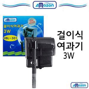 아마존 걸이식 여과기 3W/여과기/어항여과기/걸이식여과기/아마존여과기/어항여과기/수족관여과기