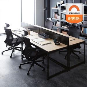 스피드랙 조립식 스틸 책상 / 120cm