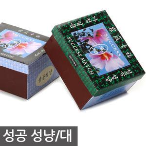 성공성냥 1곽 통성냥 점화 캠핑용품 장작
