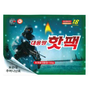 낚시방 KC안전인증 대용량 핫팩(150g)/캠핑/밤낚시