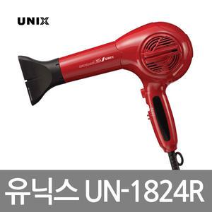 유닉스 전문가용 헤어 드라이어 UN-1824R