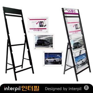 POP거치대/안내판/A4 가로형형 게시판/아크릴포함(POPA43-1)